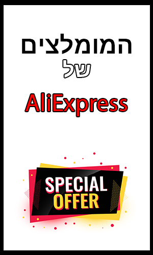 Aliexpress FINDS